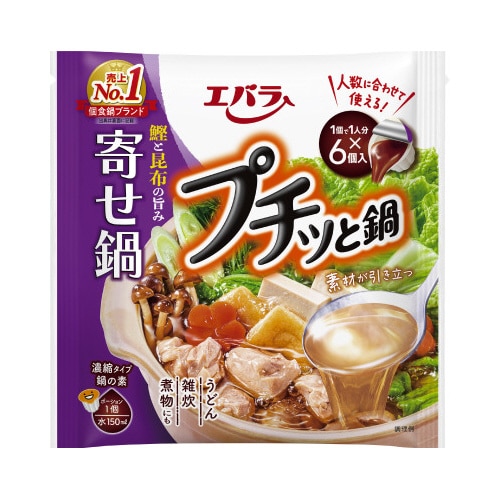 プチッと鍋寄せ鍋 138g 12個