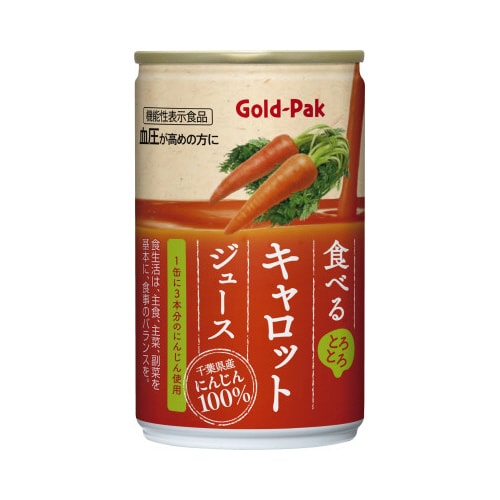 食べるキャロットジュース 160g 20本