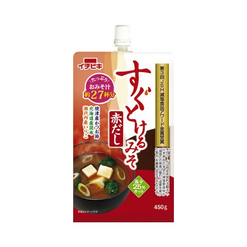 すぐとける赤だし 450g 8個×2