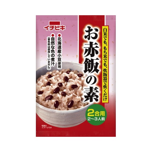 赤飯の素2合用 100g 10個×2