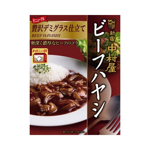 ビーフハヤシ 贅沢デミグラス仕立て 10個