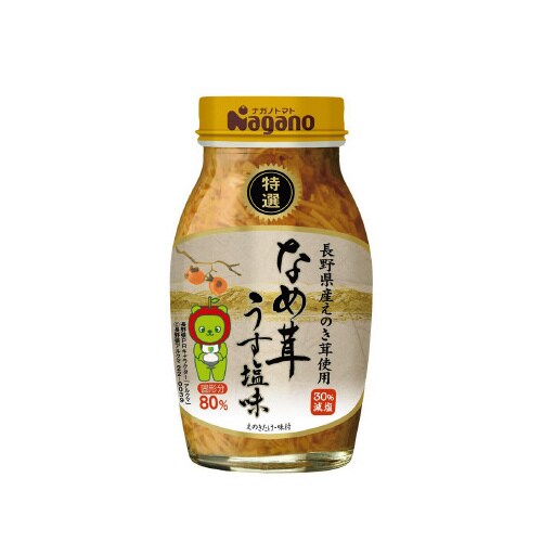 特選なめ茸うす塩味 180g 15個