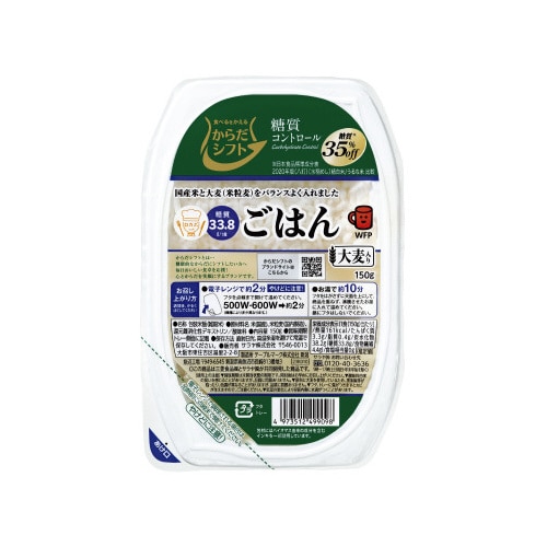 糖質コントロール ごはん 大麦入り150g×12
