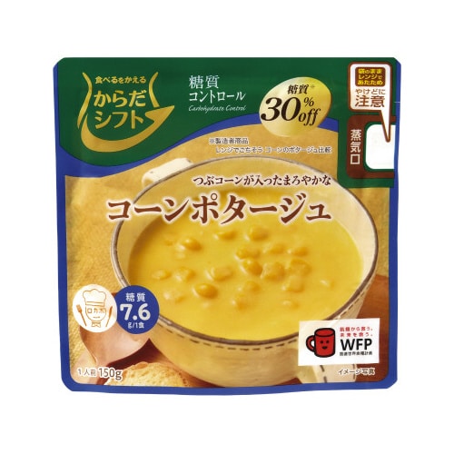 糖質コントロール コーンポタージュ150g×5