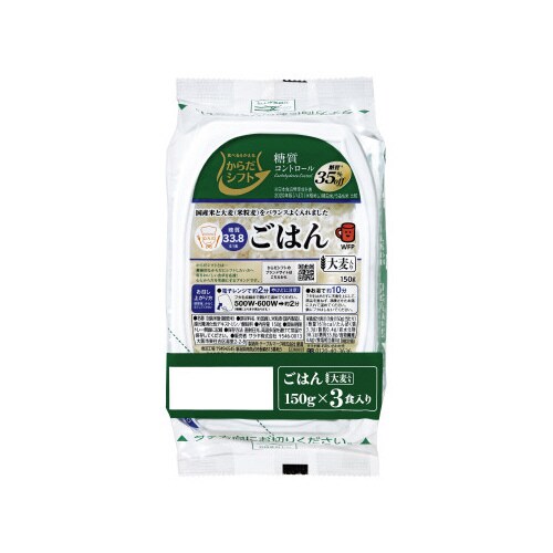 糖質C ごはん大麦入り 150g×3食入り 8個