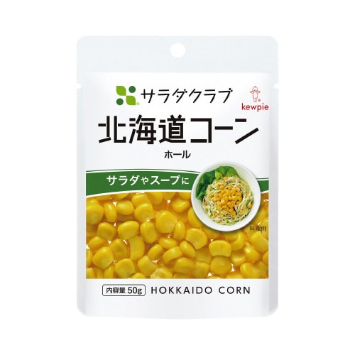 北海道コーンホール 50g 10個×2