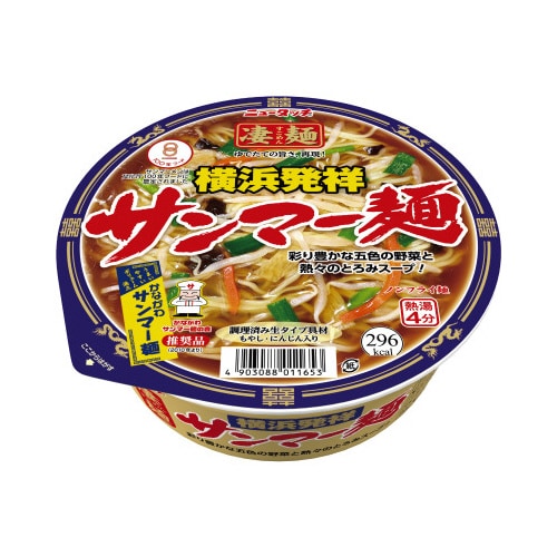 凄麺横浜発祥サンマー麺 101g 12個