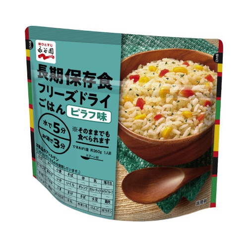 業務災害備蓄用FDご飯ピラフ 75g 50個