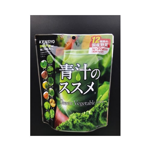 青汁のススメ国産野菜12種類 3g×20 40個