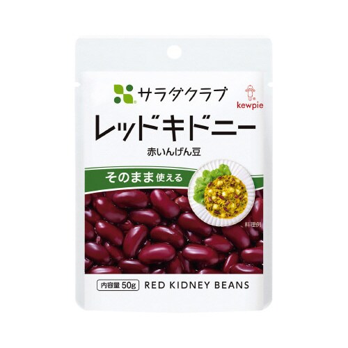 レッドキドニー SP100 40個
