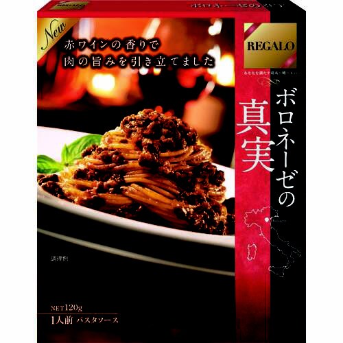 レガーロ ボロネーゼの真実 120g x6