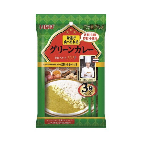 三ツ星グルメグリーンカレー(150g×3袋)12個