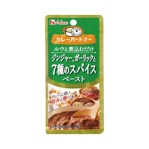 カレーP7種のスパイス 40g 40個