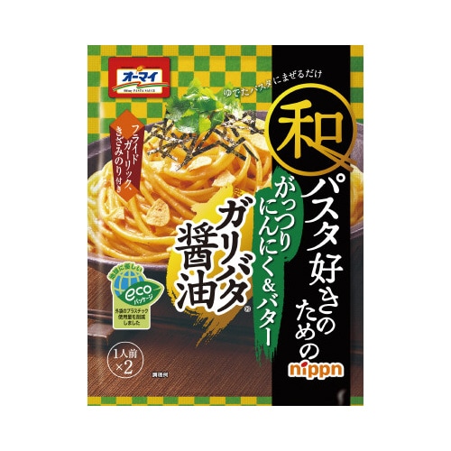 和パスタ好きのガリバタ醤油 52.6g 16個
