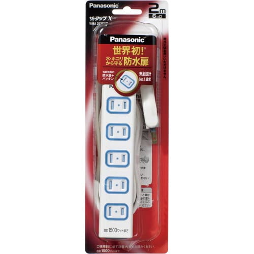 ザ・タップX 6個口 2mコード付