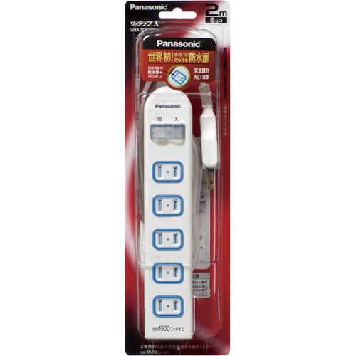 ザ・タップX 6個口 2m ホワイト