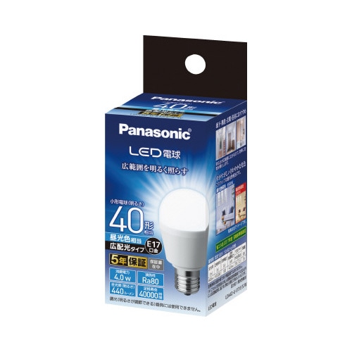 LED一般形電球 広配光E17 40W昼光色×3