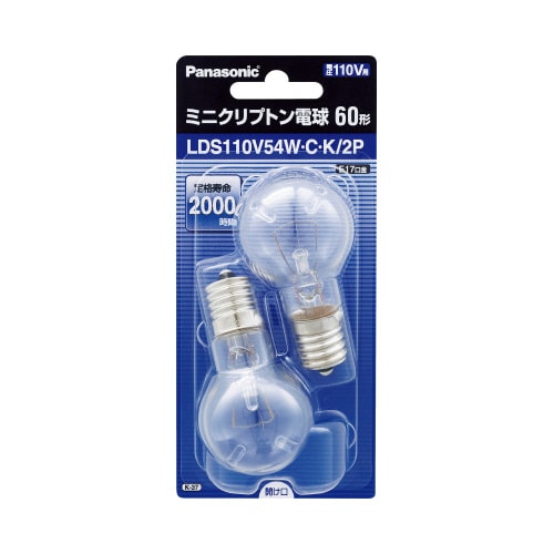 ミニクリプトン電球 60W形 クリア 2個入