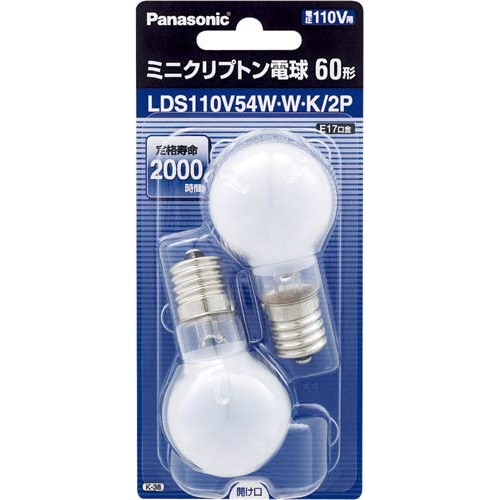 ミニクリプトン電球 60W形 ホワイト 2個入×5