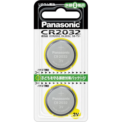 ボタン電池 リチウムコイン CR2032 2個