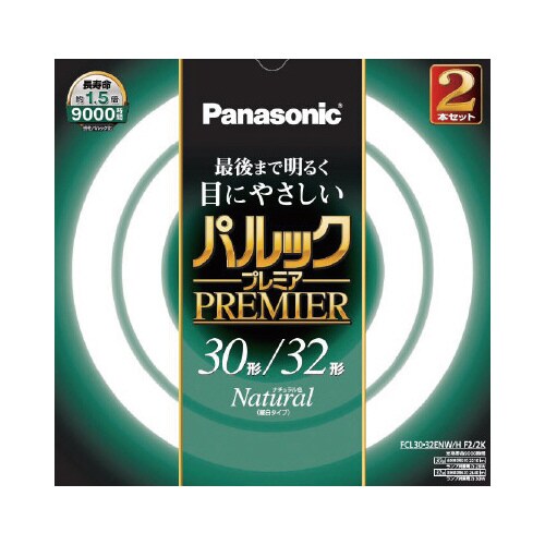 パルックプレミア丸形30+32形昼白色×3
