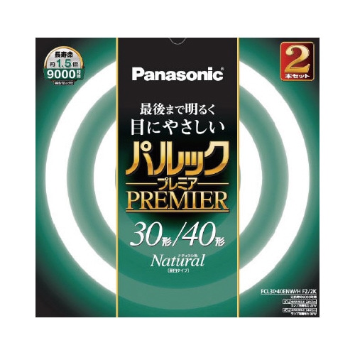 パルックプレミア丸形30+40形昼白色×3