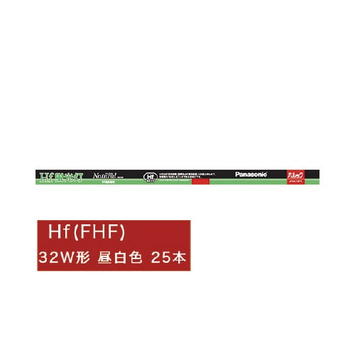 Hf蛍光灯 32形 昼白色25本
