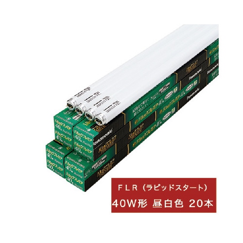 パルックプレミアラピッドスタート40形昼白色20本