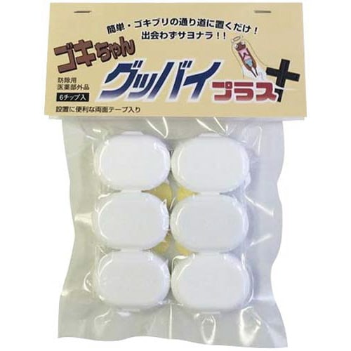 ゴキブリ駆除剤 ゴキちゃんグッバイプラス