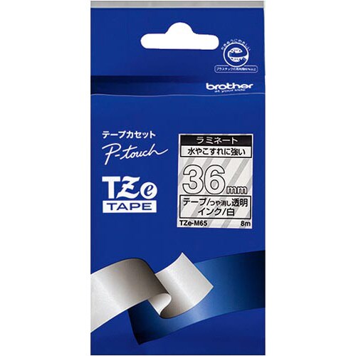 TZeテープ ラミネートテープ TZe−M65