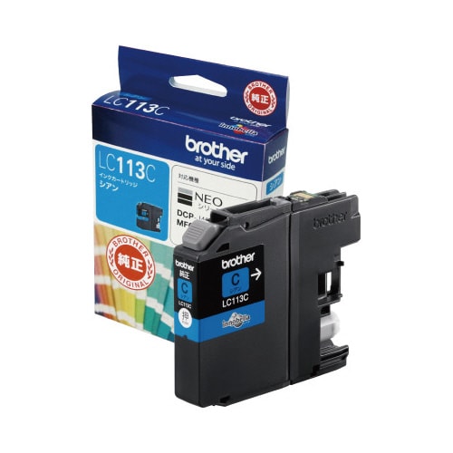 純正インク LC113C シアン 2個