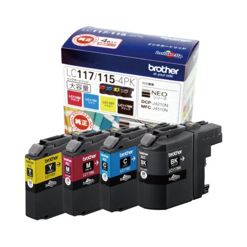 純正インク LC117/115―4PK 4色P2個