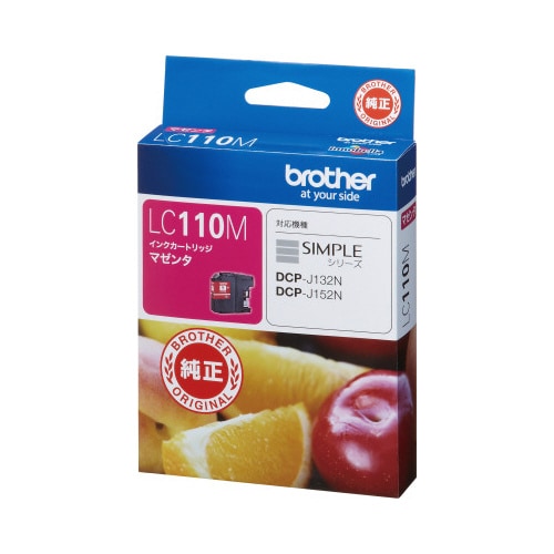純正インク LC110M マゼンタ2個