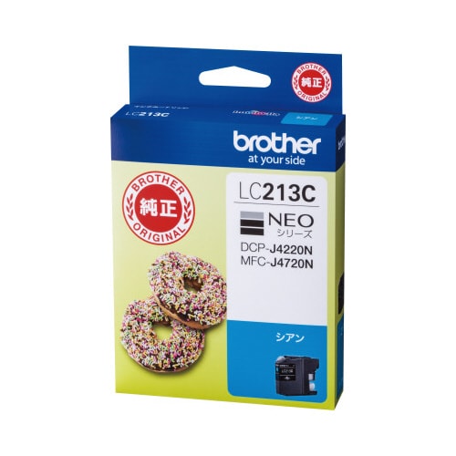 純正インク LC213C シアン 2個