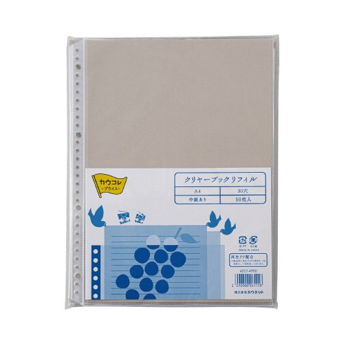 クリヤーブックリフィル中紙ありA4縦30穴500枚