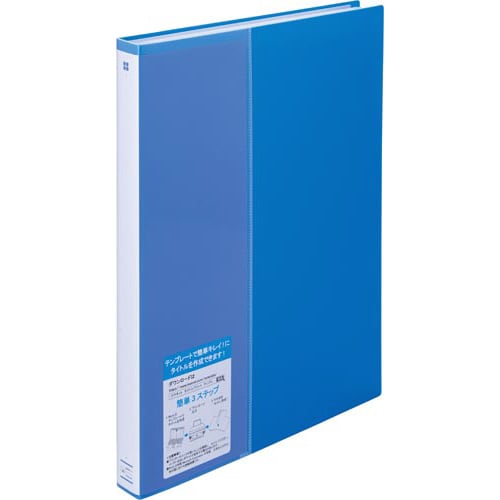 タイトルプリントクリヤブック固定40P青×10