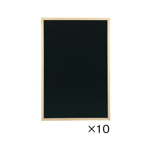 両面黒板 ナチュラル 幅600高さ900 10枚