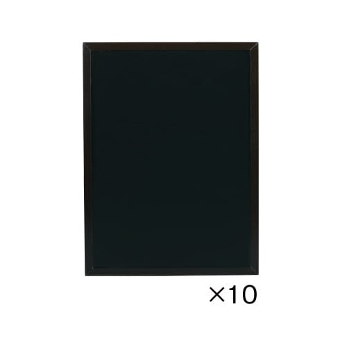 両面黒板ダークブラウン 幅450高さ600 10枚