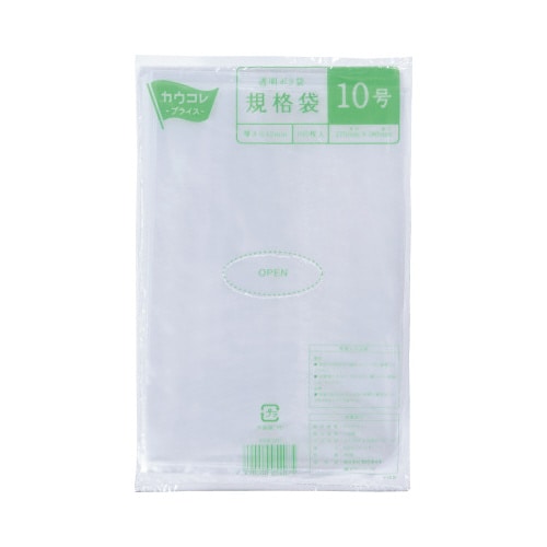 規格袋10号 厚み0.02mm 100枚×20