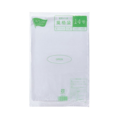規格袋14号 厚み0.02mm 100枚×10