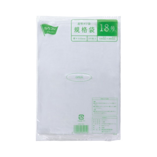 規格袋18号 厚み0.02mm 100枚×5