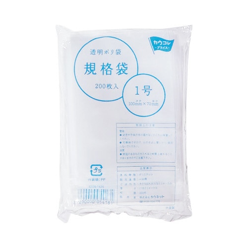 規格袋 1号 厚み0.03mm 200枚×25