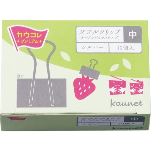 ダブルクリップ(オープン箱)銀 中 10個入×10