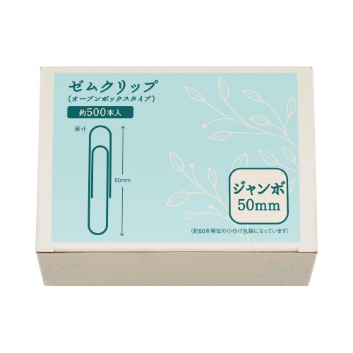 ゼムクリップオープンボックスジャンボ500本入×2