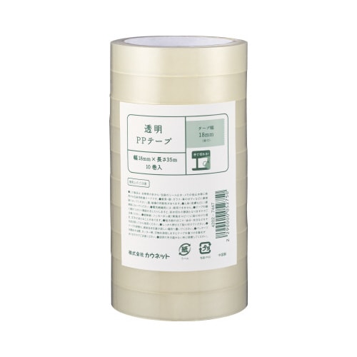 手で切れる透明テープ幅18mm×長さ35m200巻