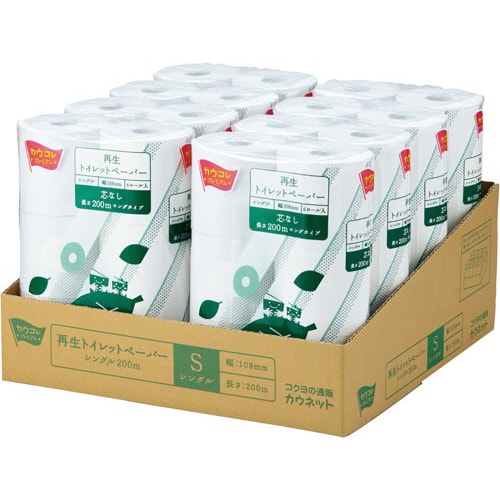 再生トイレットペーパー200m 48個 1−4梱