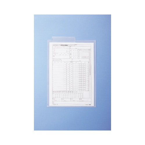 カウネットオリジナル カルテフォルダーS 200枚