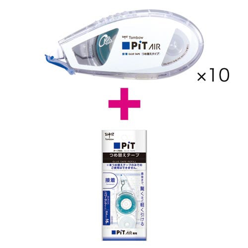 テープのり ピットエアー 本体10個+詰替1個
