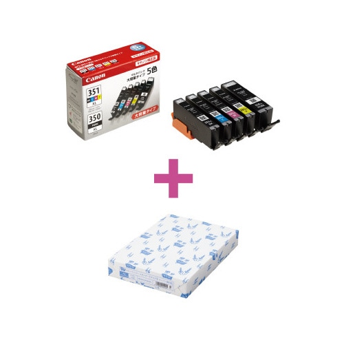 BCI−351XL5色+S高白色A4 1冊