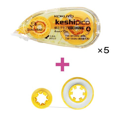 修正テープケシピコ幅4mm 本体5個+詰替1個